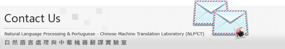 NLP2CT - 自然語言處理與中葡機器翻譯實驗室